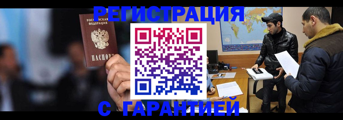 форма 3 в Чудово