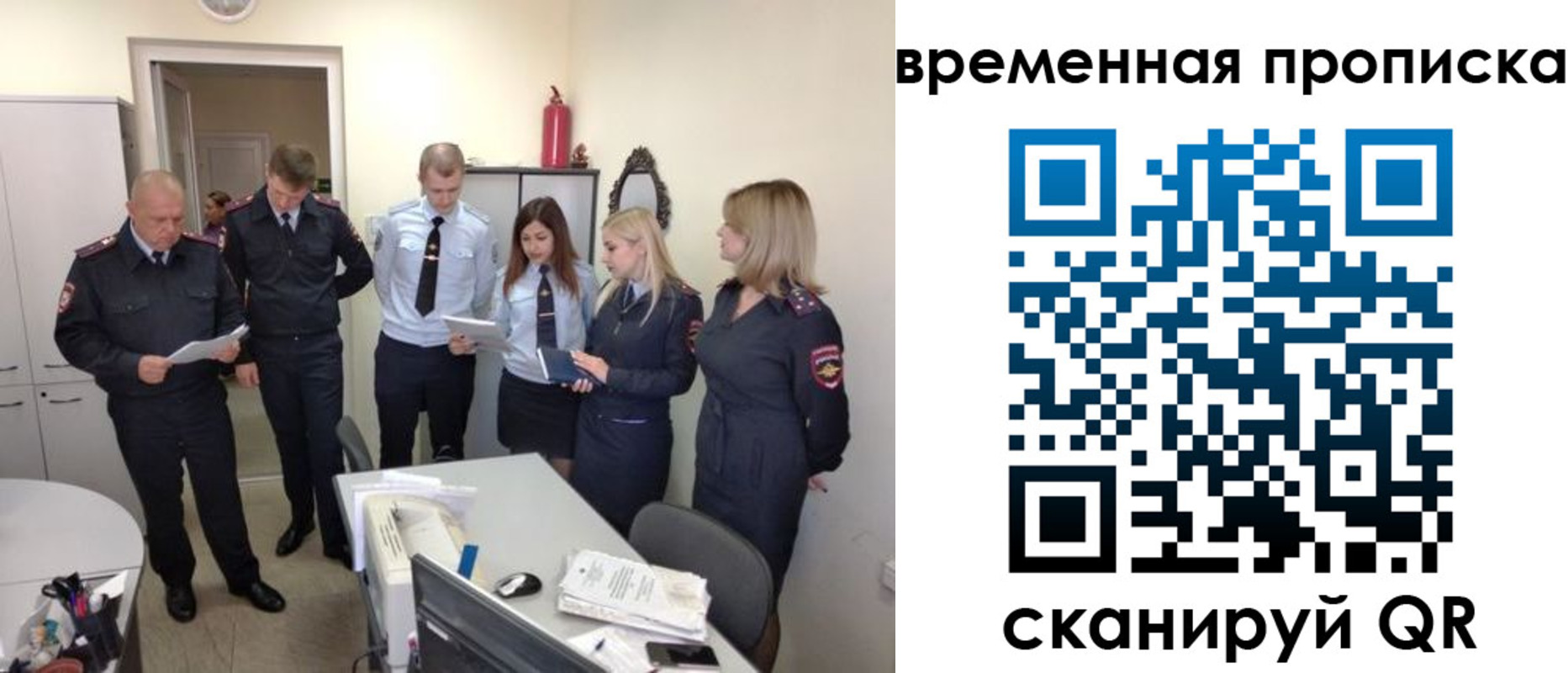 прописка в квартире в Чудово