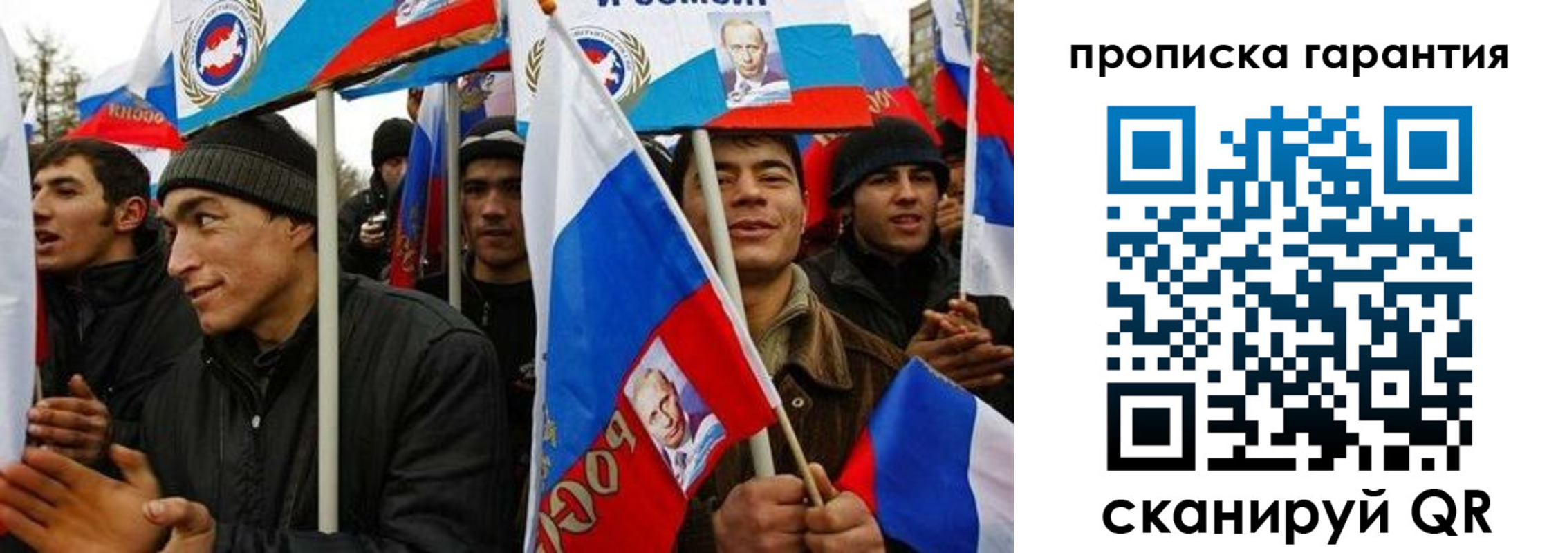 прописка поиск в Чудово