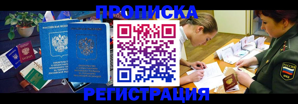найти адрес прописки в Чудово